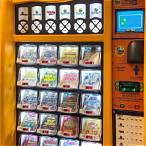 california lottery vending machines near me